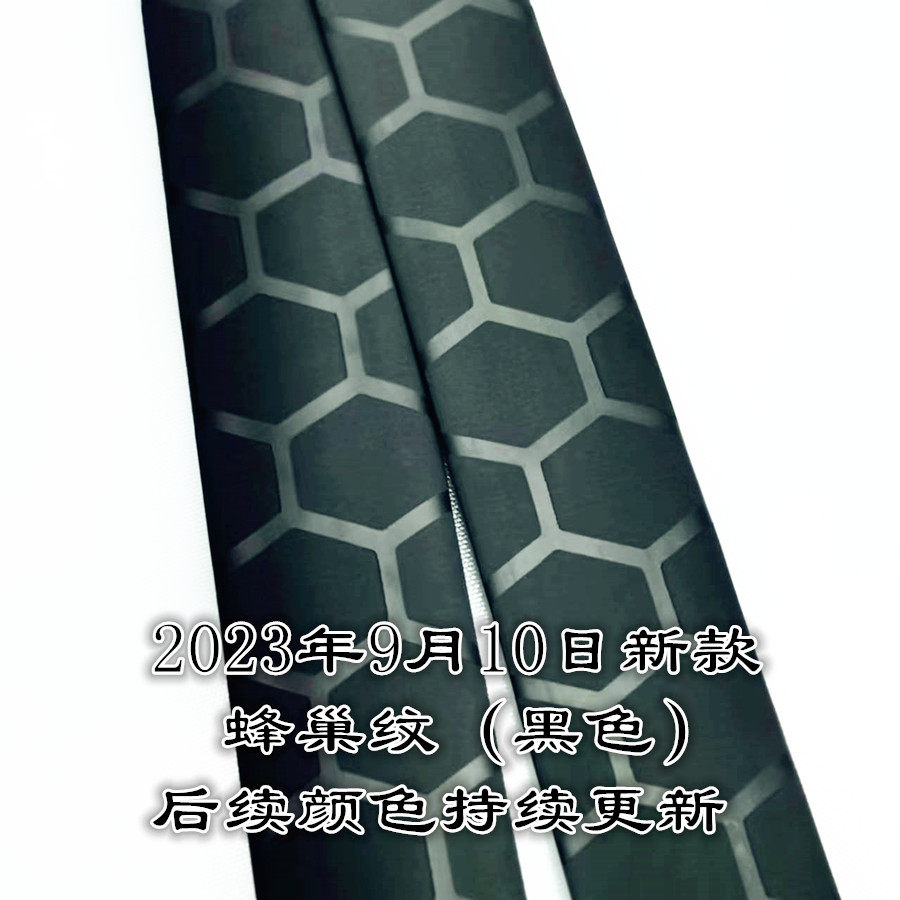 钓鱼竿热缩管花纹吸汗防滑手把套丰储多款多色红黄蓝长一米六包邮,淘宝优惠券,粉丝福利购,淘宝优惠卷