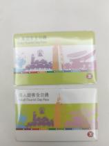 Hong Kong MTR 1st Ticket MTR Card (Visitors All Day cannot be used for collection only)