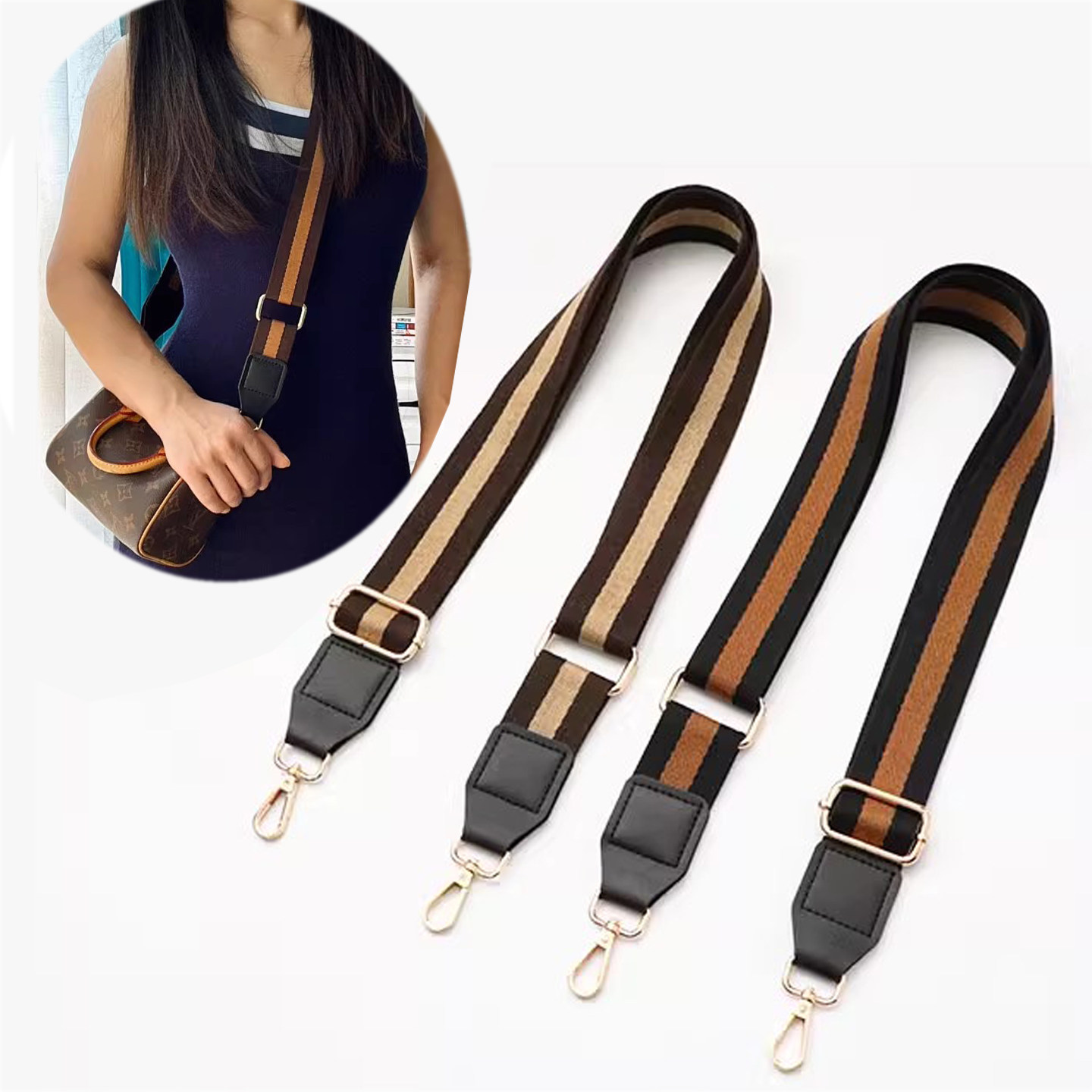 玫玳薇深棕色老花包帆布宽肩带包包配件平花条纹织带斜挎包包背带,淘宝优惠券,粉丝福利购,淘宝优惠卷