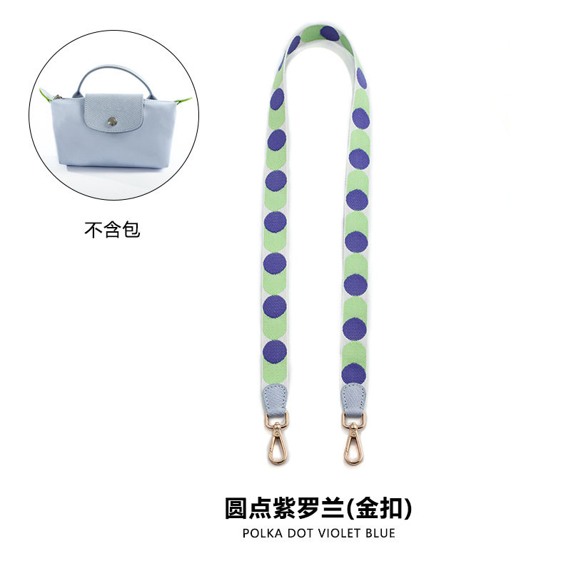 龙骧迷你饺子包肩带配件圆点帆布织带加厚单肩包带斜挎带替换背带,淘宝优惠券,粉丝福利购,淘宝优惠卷
