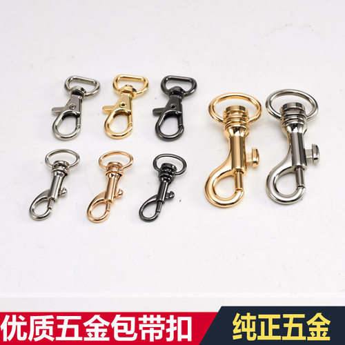 箱包包带钩扣包包配件包带扣环针扣锌合金挂钩针扣 金银两色选 - 图0