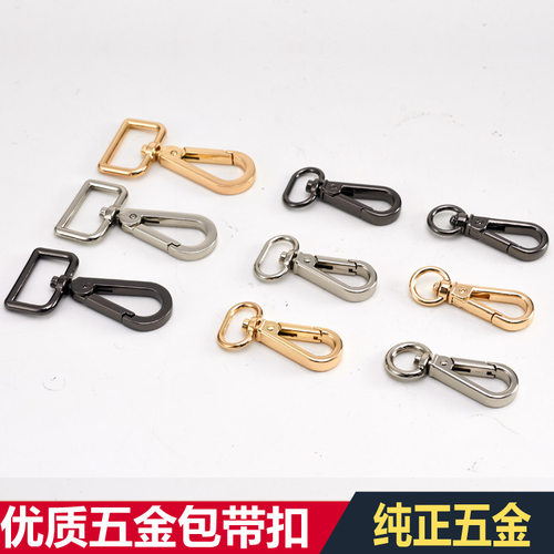 箱包包带钩扣包包配件包带扣环针扣锌合金挂钩针扣 金银两色选 - 图2