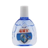 Тяньцзянь сварки король сварки работники специальные визуальные кормильщики глазные капли глаз