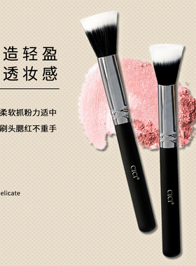 cici化妆刷m187点彩万能点彩刷