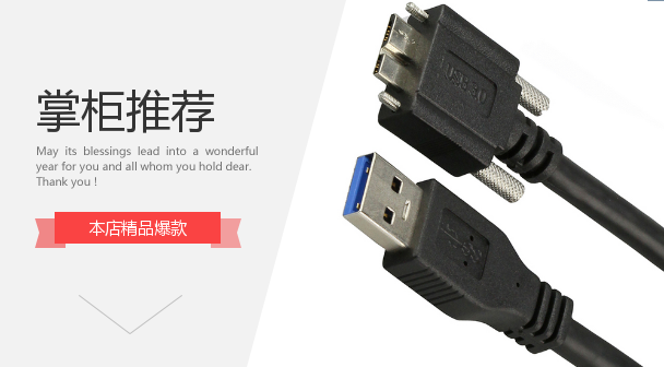 CameraLink线缆 Cable MDR/SDR 26P Dalsa工业相机高柔拖链数据线 - 图3