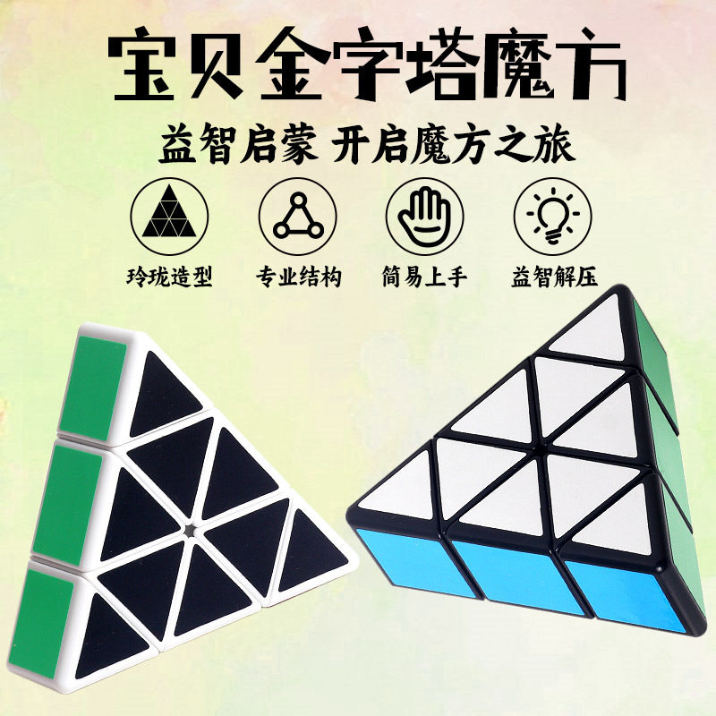 图3