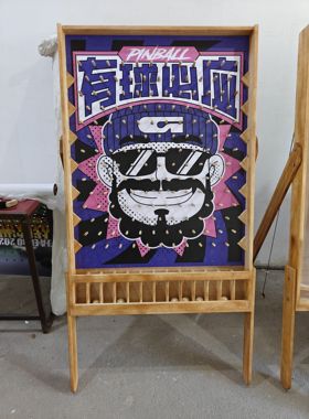 弹珠台弹珠机门店抽奖游戏热门款