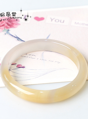 纯天然玉化冰糯水润时尚风黄玛瑙