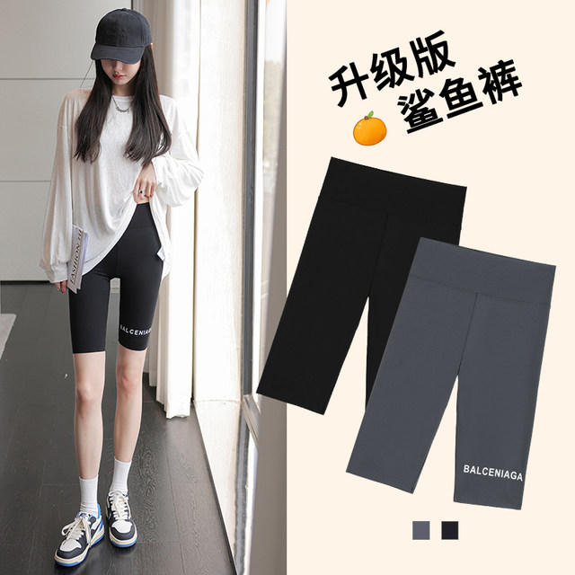 Shark pants ຂອງແມ່ຍິງໄຕມາດບາງໆ cycling pants leggings ສັ້ນ