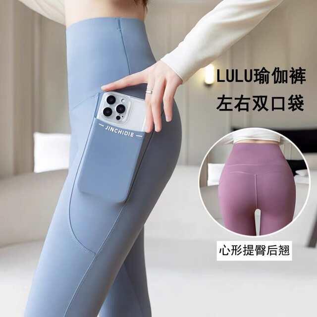 Leggings ແອວສູງ hip ຍົກ ໂສ້ງ yoga ແລ່ນ ບາງ