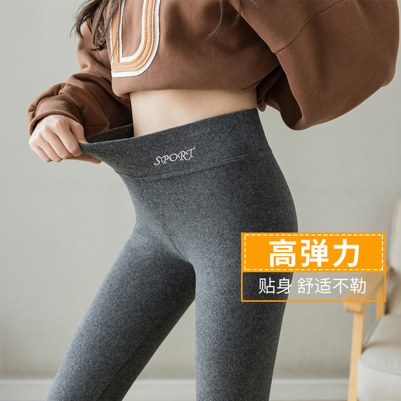 纯棉高腰打底裤女外穿大码弹力灰色秋裤春秋薄款紧身小脚裤加绒