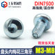 Din7500 disk head screw plum blossom triangle self-locking