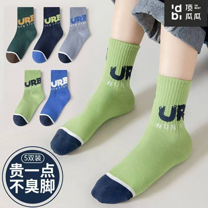 男童袜子秋季新款儿童袜子潮袜吸汗透气宝宝婴儿袜子中筒款袜子,淘宝优惠券,粉丝福利购,淘宝优惠卷