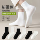 【10双】袜子男中筒袜男士袜子