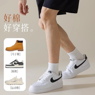 新疆棉纯棉抗菌短中长筒袜10双