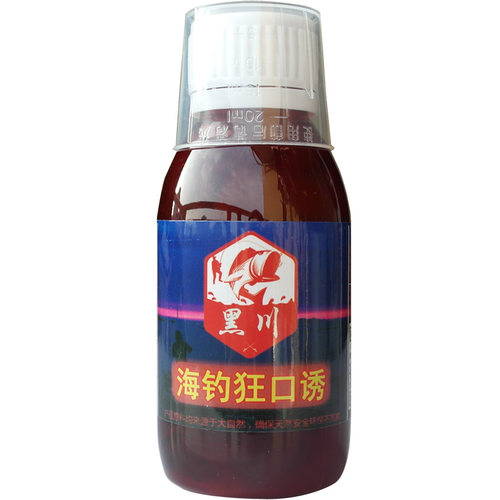 海钓专用诱鱼剂浓腥鲈鱼路亚假饵小药添加剂黑鲷打窝料鲻鱼面饵料 - 图3