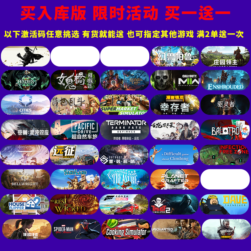七龙珠电光炸裂zero STEAM离线游戏 激活自己号在线畅玩 终极版