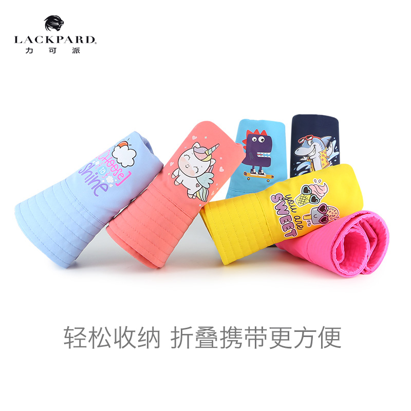 lackpard儿童渔夫帽女韩版百搭太阳帽轻薄透气卡通帽可爱防晒帽子 - 图0