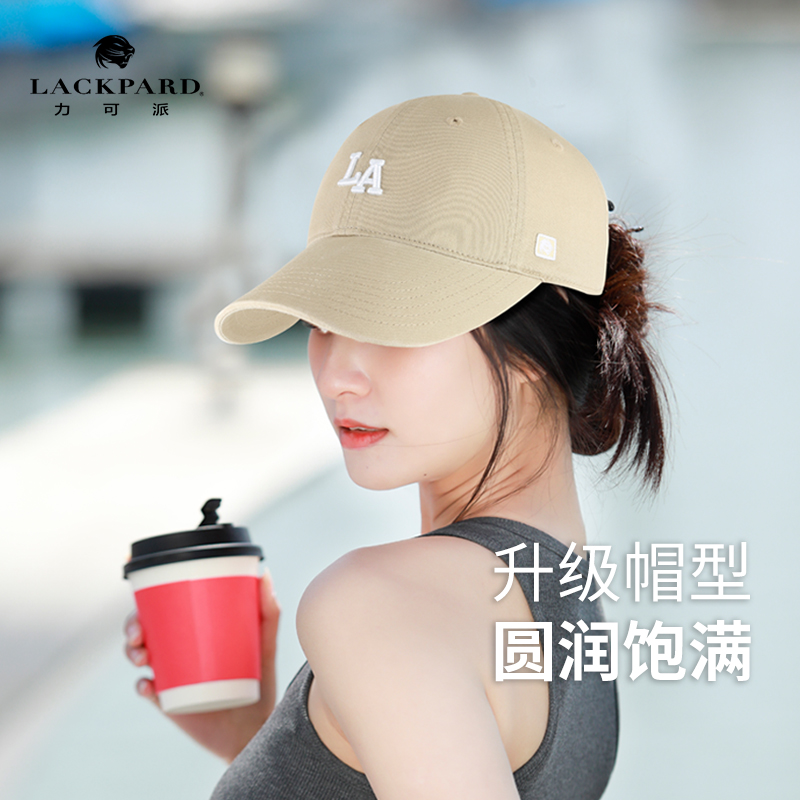 lackpard帽子男女同款刺绣2024年新款