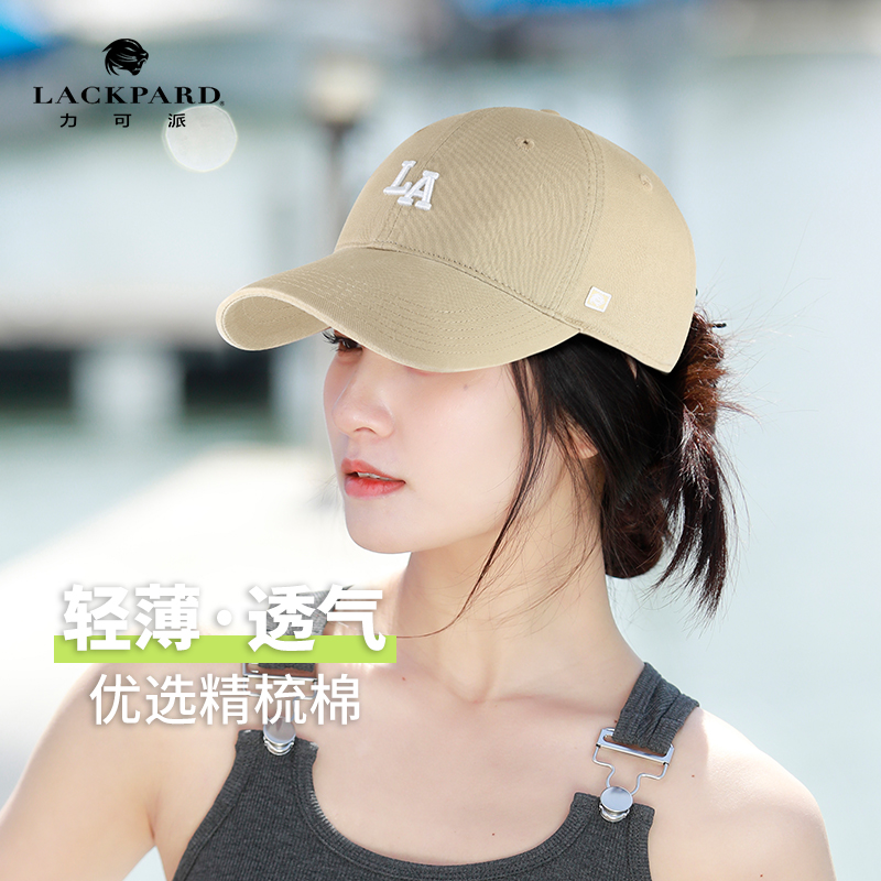 lackpard帽子男女同款刺绣2024年新款