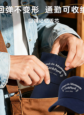 【李佳琦双11美妆品牌专场】lackpard女帽子秋季棒球帽新款鸭舌帽