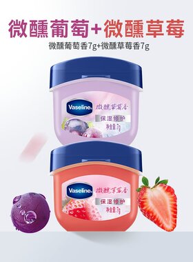 凡士林经典修护保湿 原味润唇膏小q罐润唇膏