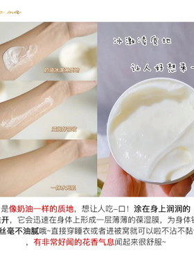 大容量金碗！Dove多芬身体乳芳香细腻透亮保湿滋润补水冬季300ml