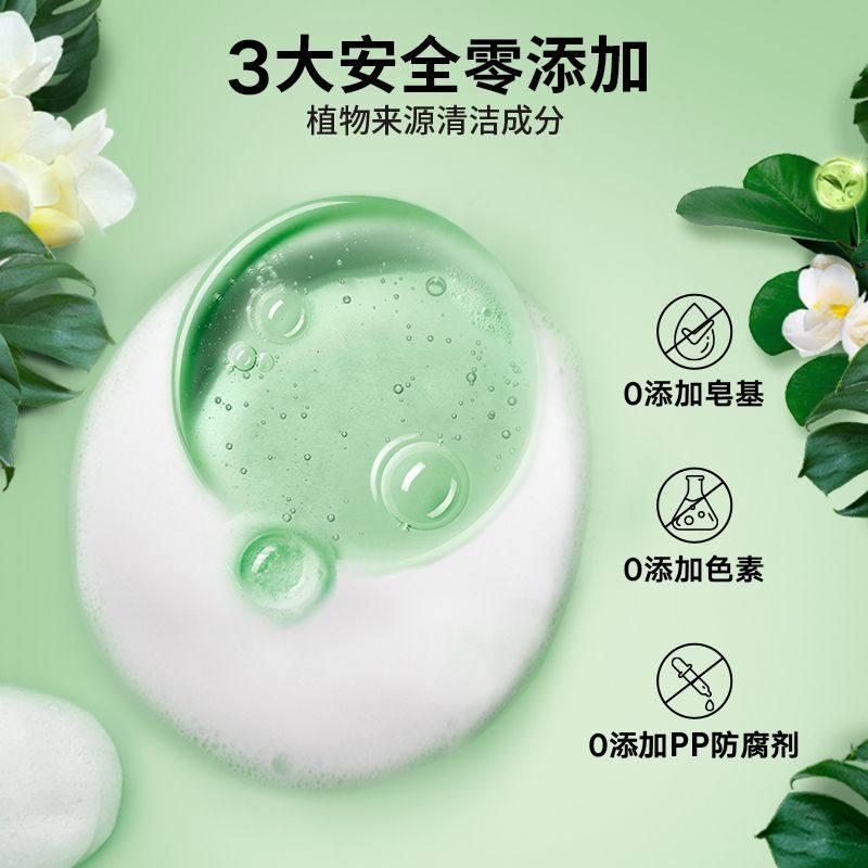 力士植萃精油香氛沐浴露小苍兰香与茶树精油550g持久留香排浊净透,淘宝优惠券,粉丝福利购,淘宝优惠卷