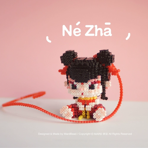 Мард Пинду оригинальный Pindo Dou Dou Diy ручная рука -Трехмерный материальный пакет Неза, окружающий мир