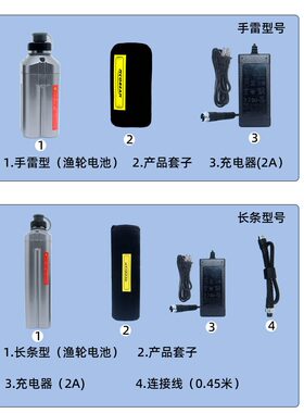 mcobeam电动轮电池新品促销优惠