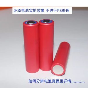 全新日本适用于三洋进口18650充电锂电池充电器18650GA电动手电钻