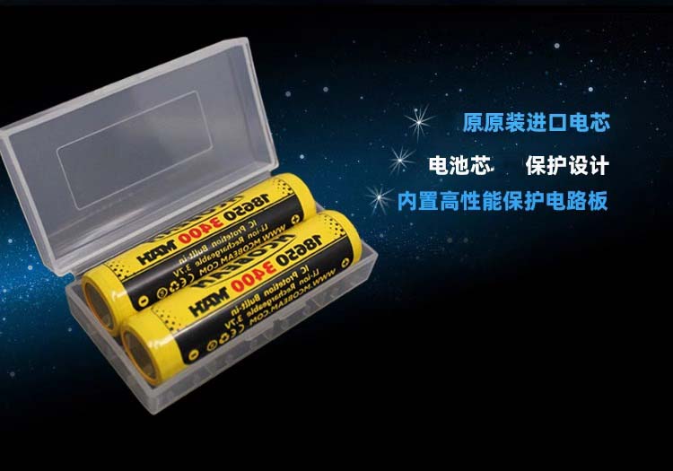 适用于松下全新18650锂电池3.7V3500mah大容量充电器手电筒保护板