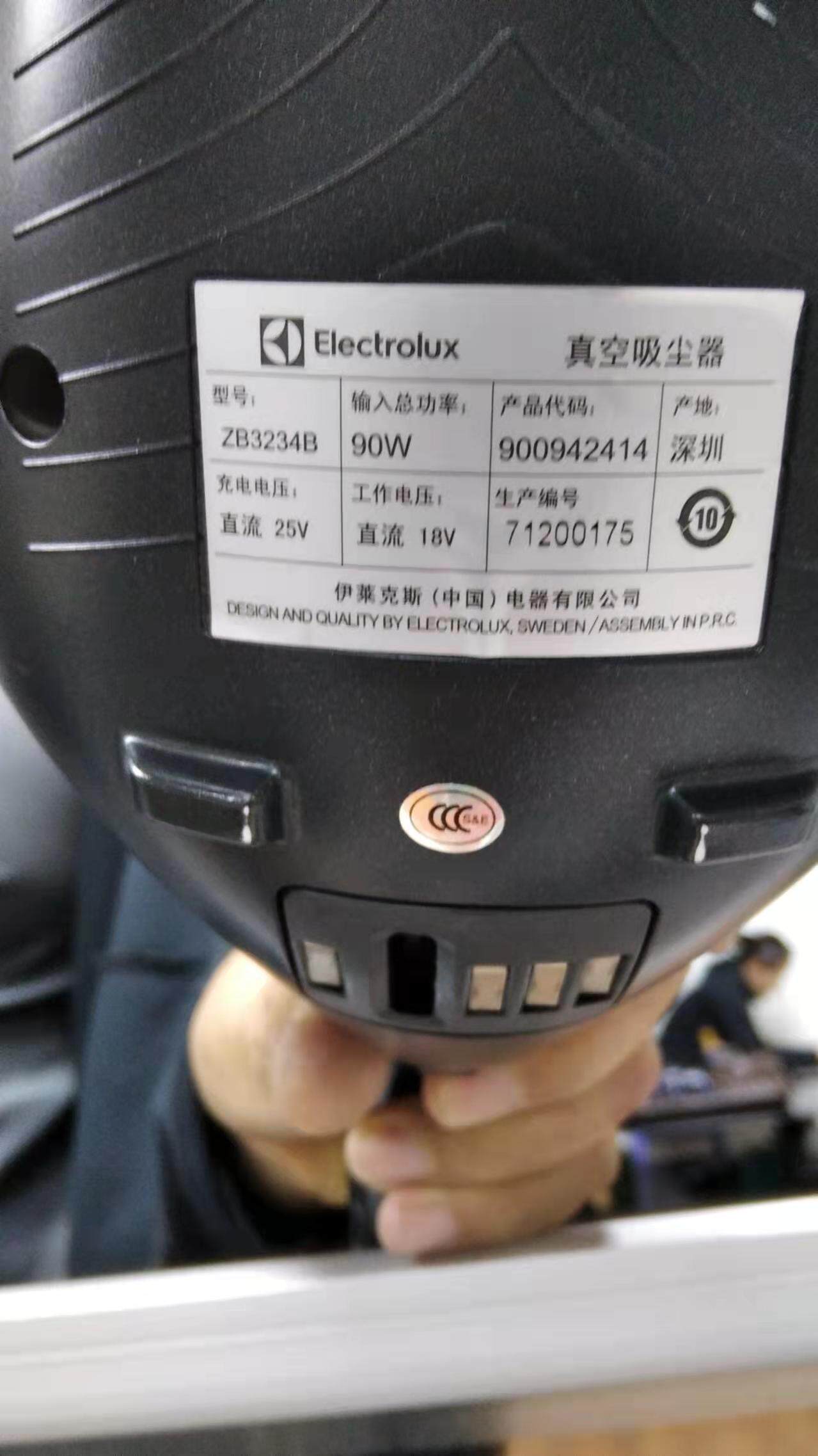 原装进口伊莱克斯吸尘器18v锂电池 mcobeam电池/燃料