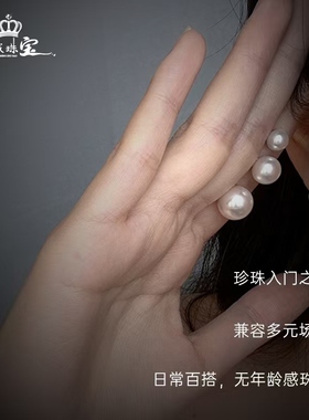 S925纯银施家强光珍珠小灯泡耳钉