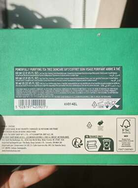 TheBodyShop美体小铺茶树洗面奶爽肤水精油小礼盒三件套装旅行装