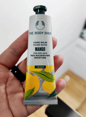 滋润护手霜TheBodyShop