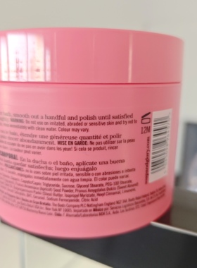 现货英国Soap Glory Flake Away 光亮蜜糖身体磨砂膏300ml去角质