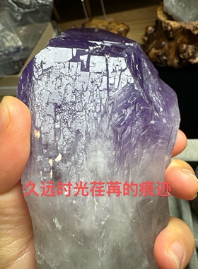 善璎珞天然紫水晶 紫水晶骨干 指纹紫水晶 幻影紫水晶大师水晶