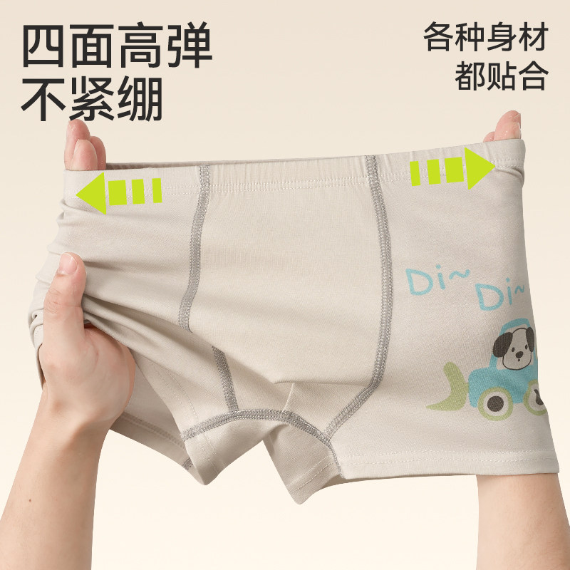 儿童内裤男童纯棉卡通平角裤男孩全棉不夹PP抗菌四角短裤宝宝裤头,淘宝优惠券,粉丝福利购,淘宝优惠卷