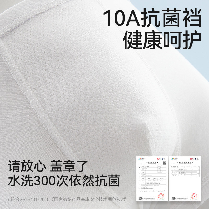 儿童内裤男童纯棉2026新款A类卡通平角裤宝宝全棉四角短裤不夹PP,淘宝优惠券,粉丝福利购,淘宝优惠卷