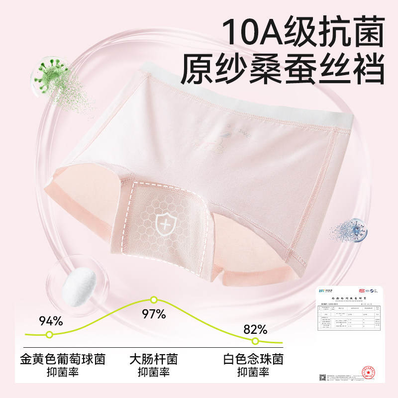 【蚕丝抗菌裆】女童内裤儿童纯棉平角卡通小裤头中大童女宝宝短裤,淘宝优惠券,粉丝福利购,淘宝优惠卷