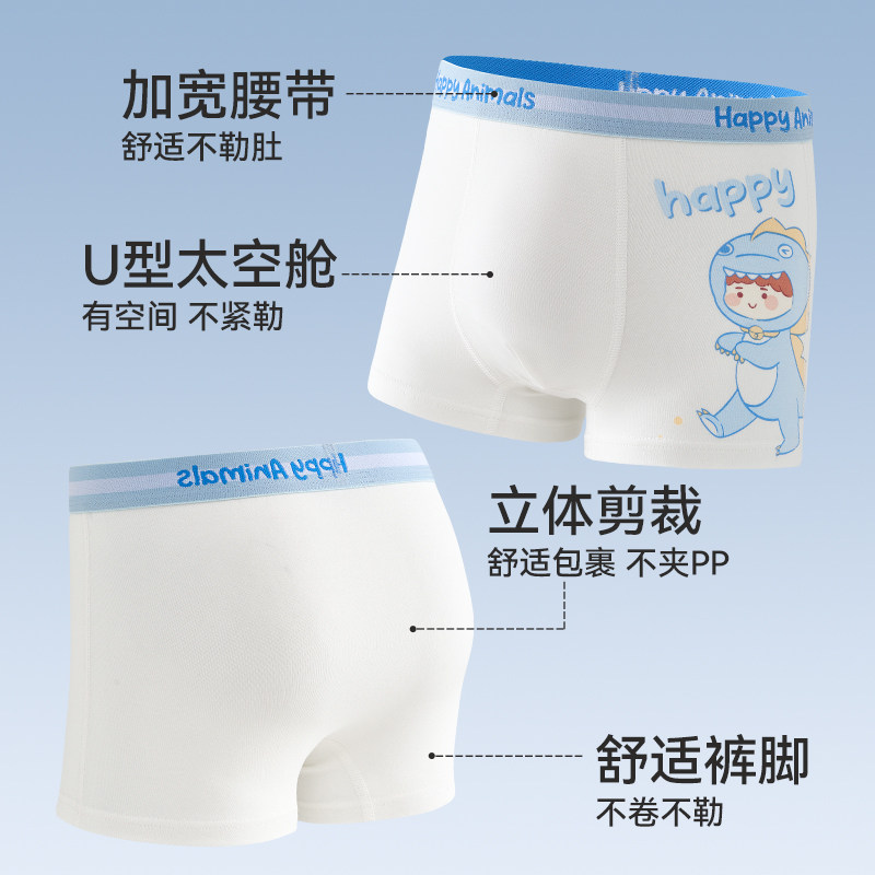 男童内裤儿童纯棉平角裤男孩全棉a类四角短裤男宝宝新款卡通裤头,淘宝优惠券,粉丝福利购,淘宝优惠卷