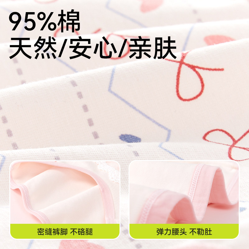 女童内裤纯棉三角裤新款女孩全棉a类女宝宝儿童四角短裤女生裤头,淘宝优惠券,粉丝福利购,淘宝优惠卷