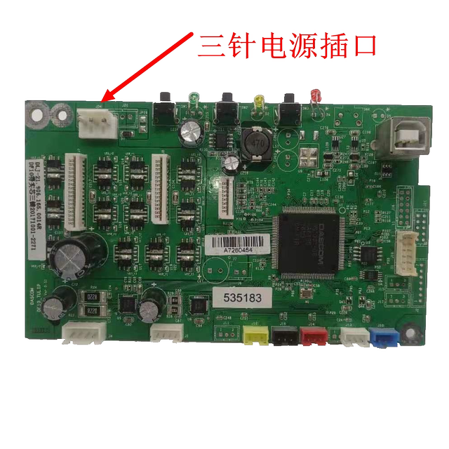 Deshi DS1920 670 620II 650PRO 580PRO 600PRO AR570 550II motherboard