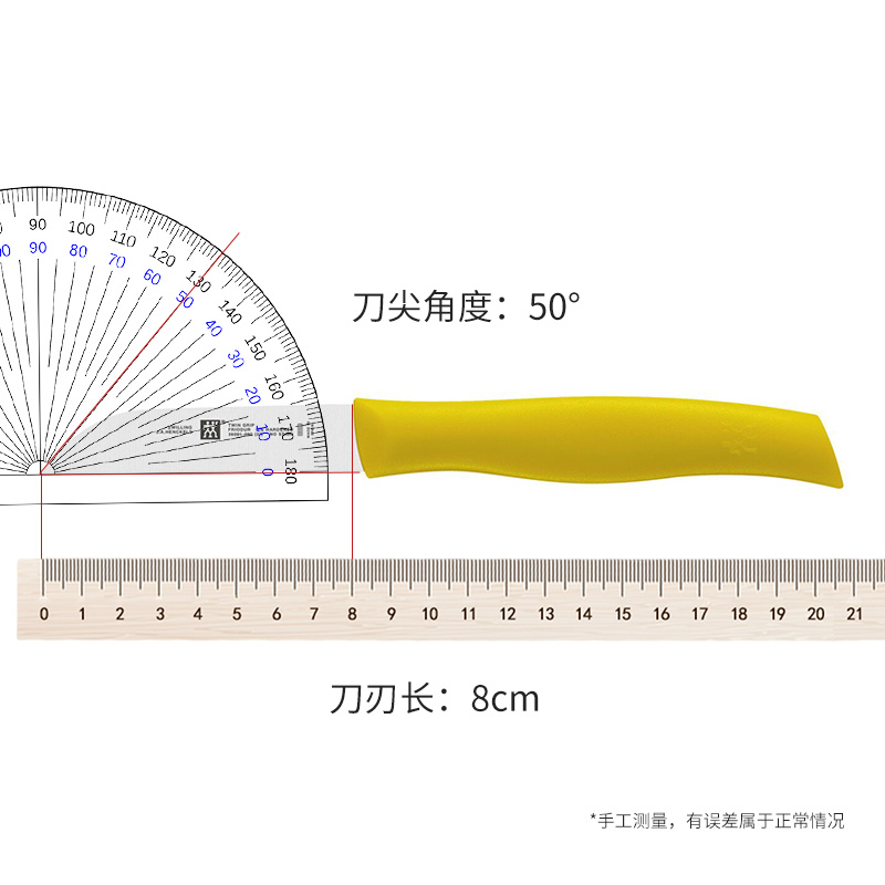德国进口双立人不锈钢刀具黄色蔬菜刀削皮刀水果刀切片刀蔬果刀 - 图0