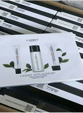 卡丝祛痘套装清洁控油护肤补水保湿舒缓肌肤收缩毛孔男女正品包邮