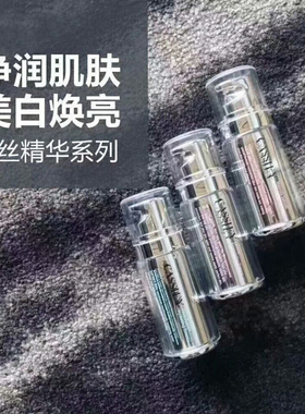 卡丝水润精华补水保湿面部精华液 水润修护肌肤精华露