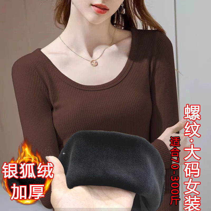 2024白色修身t恤女长袖秋冬季新款韩版打底衫内搭正肩加绒U领上衣 - 图2