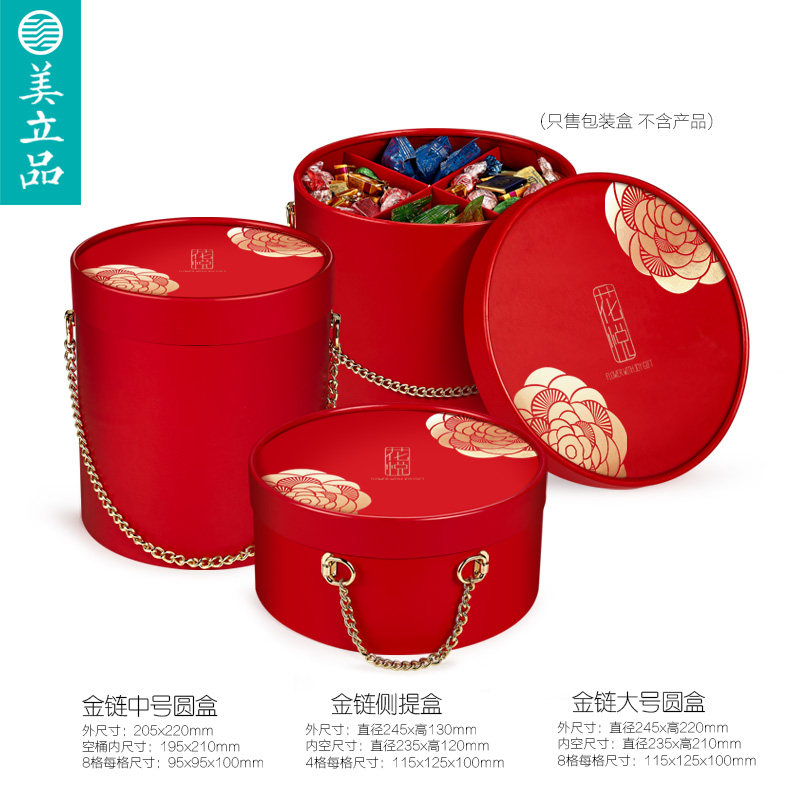 新年包装盒子特产手提超大礼盒高档通用包装手提干货礼盒蓝色定制,淘宝优惠券,粉丝福利购,淘宝优惠卷