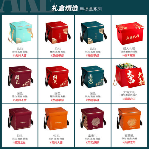 手提正方礼盒红色蓝色礼品盒特产包装盒高档干货盒子酒店通用盒子 - 图0